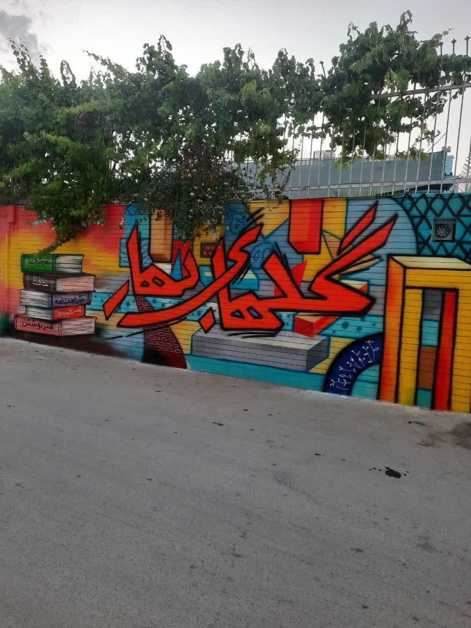 پیش دبستان و دبستان دخترانه گلهای بهار دوره اول و دوم