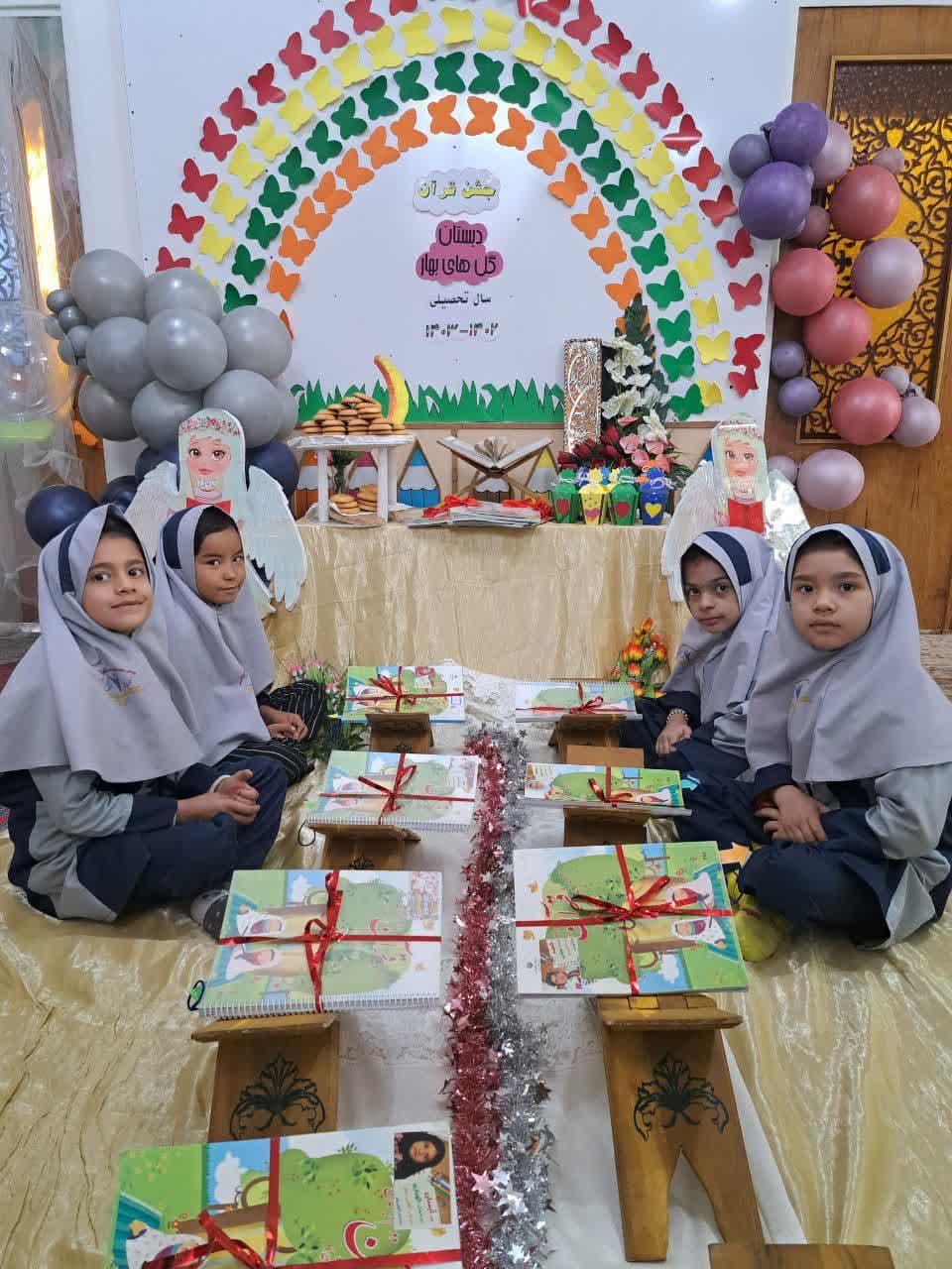 پیش دبستان و دبستان دخترانه گلهای بهار دوره اول و دوم